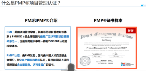 圓圈PMP國(guó)際證書計(jì)算機(jī)軟考證培訓(xùn)與企業(yè)管理咨詢