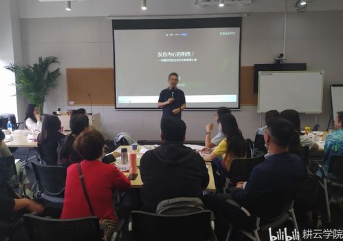 借鑒阿里文化與管理三板斧 上海某咨詢公司的戰(zhàn)略提升路徑